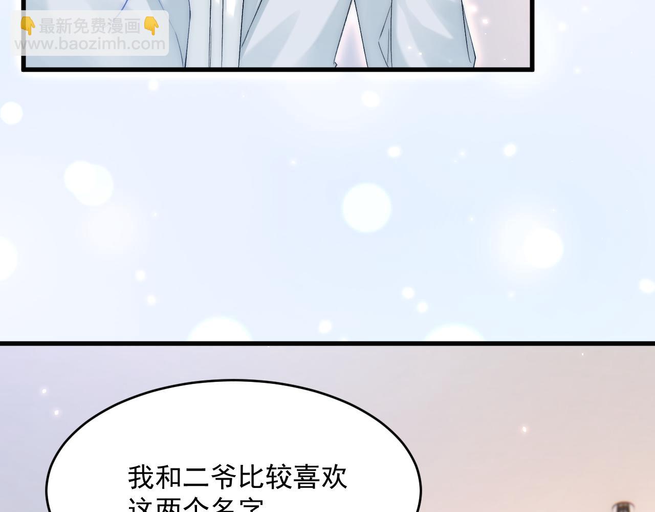 第184话 路过四季(1/3)-第190话