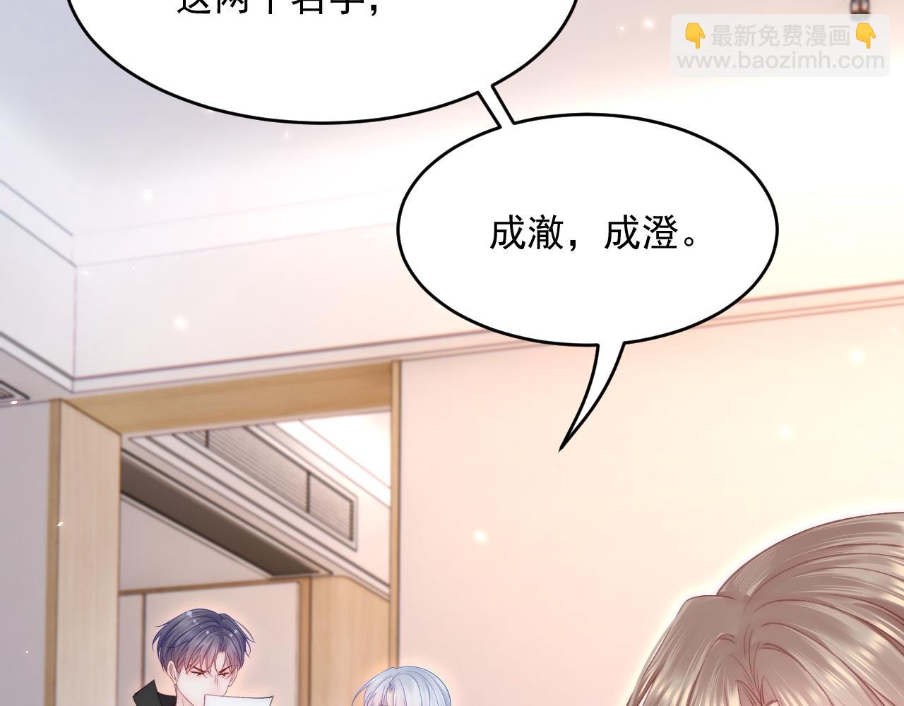 第184话 路过四季(1/3)-第190话