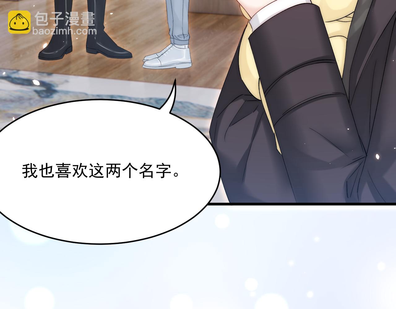 第184话 路过四季(1/3)-第190话