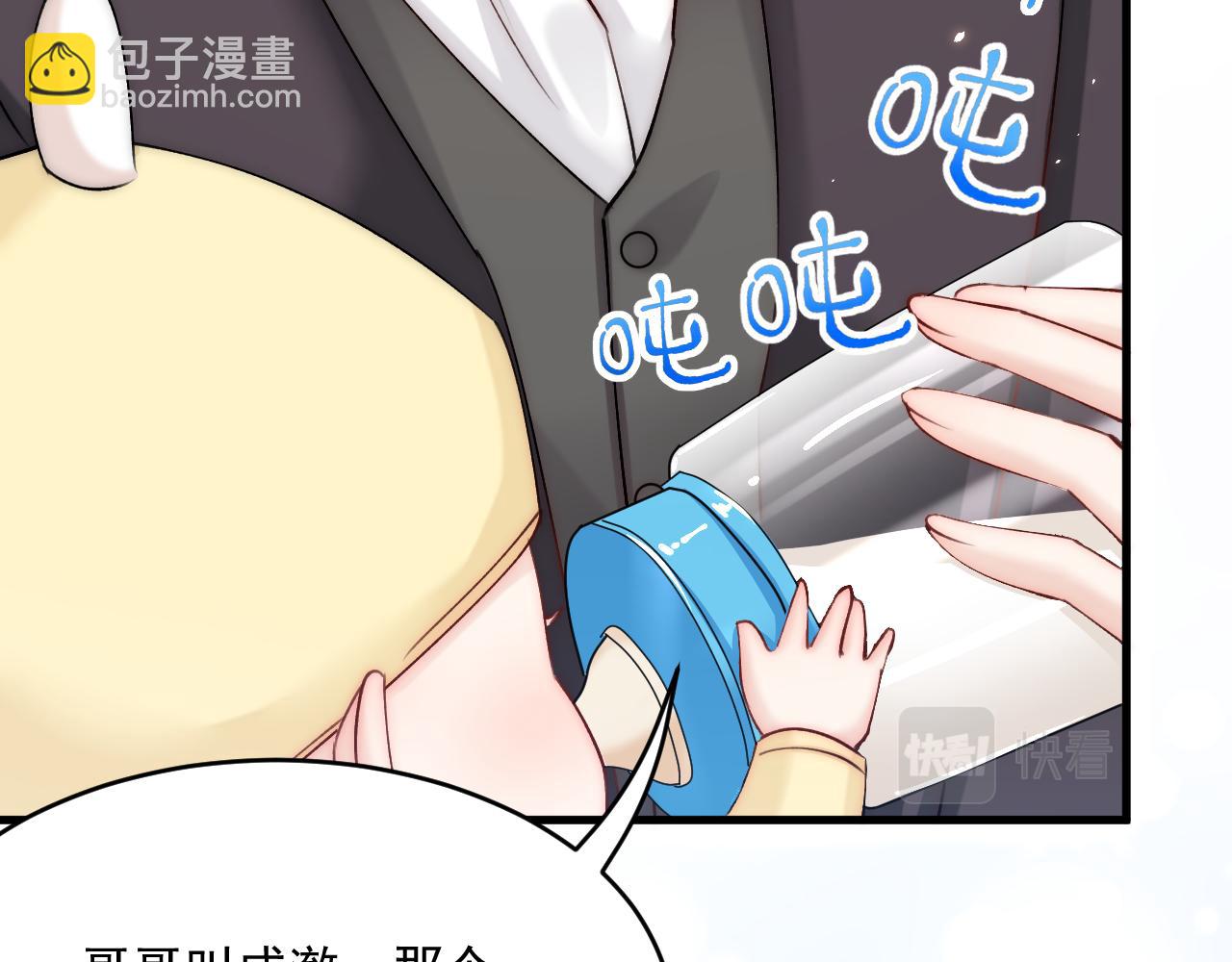 第184话 路过四季(1/3)-第190话