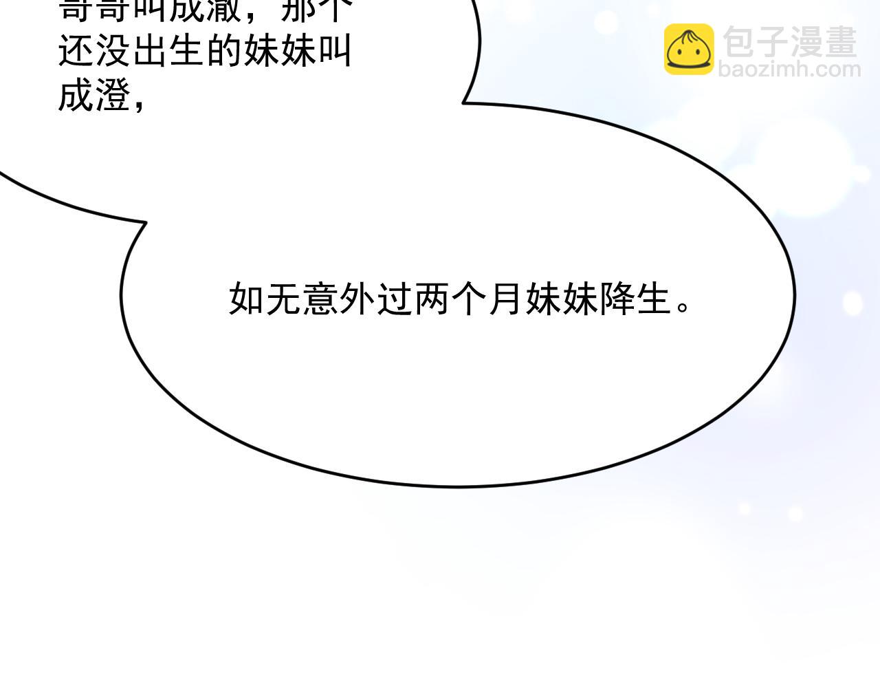 第184话 路过四季(1/3)-第190话