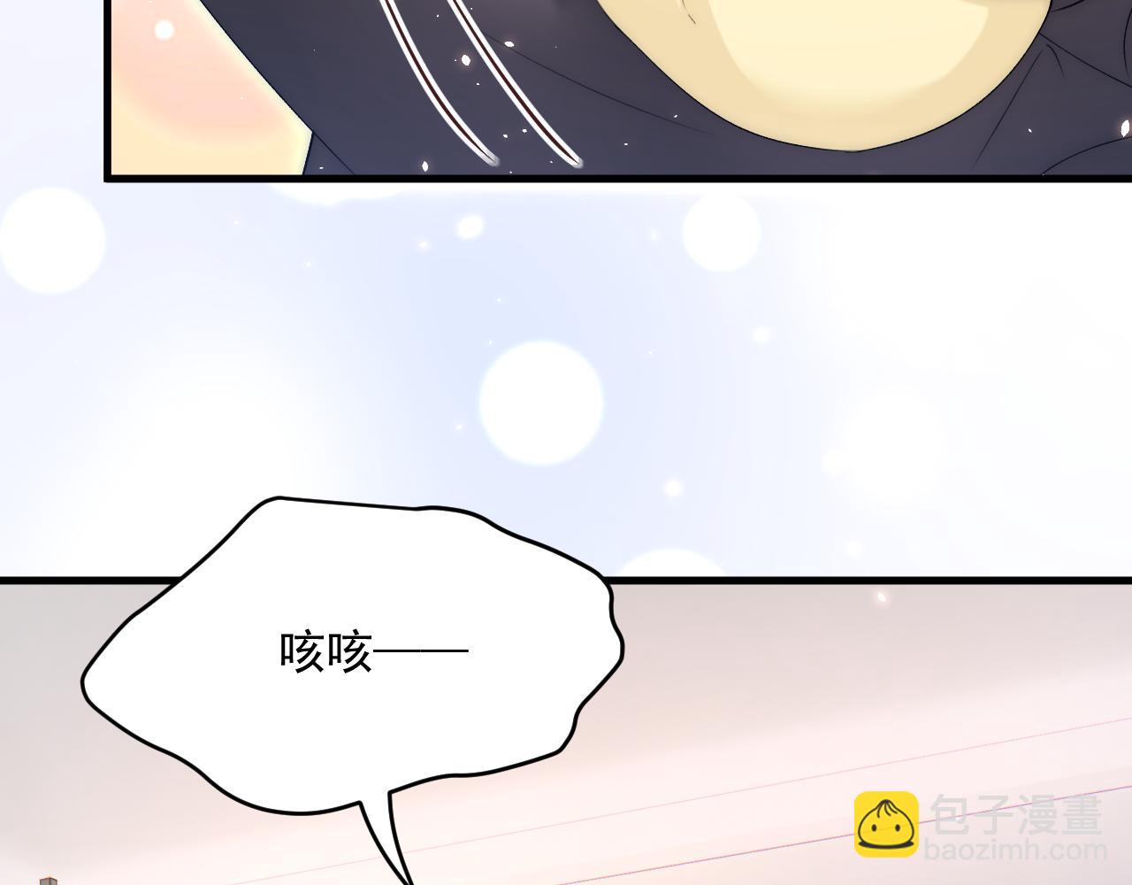第184话 路过四季(1/3)-第190话