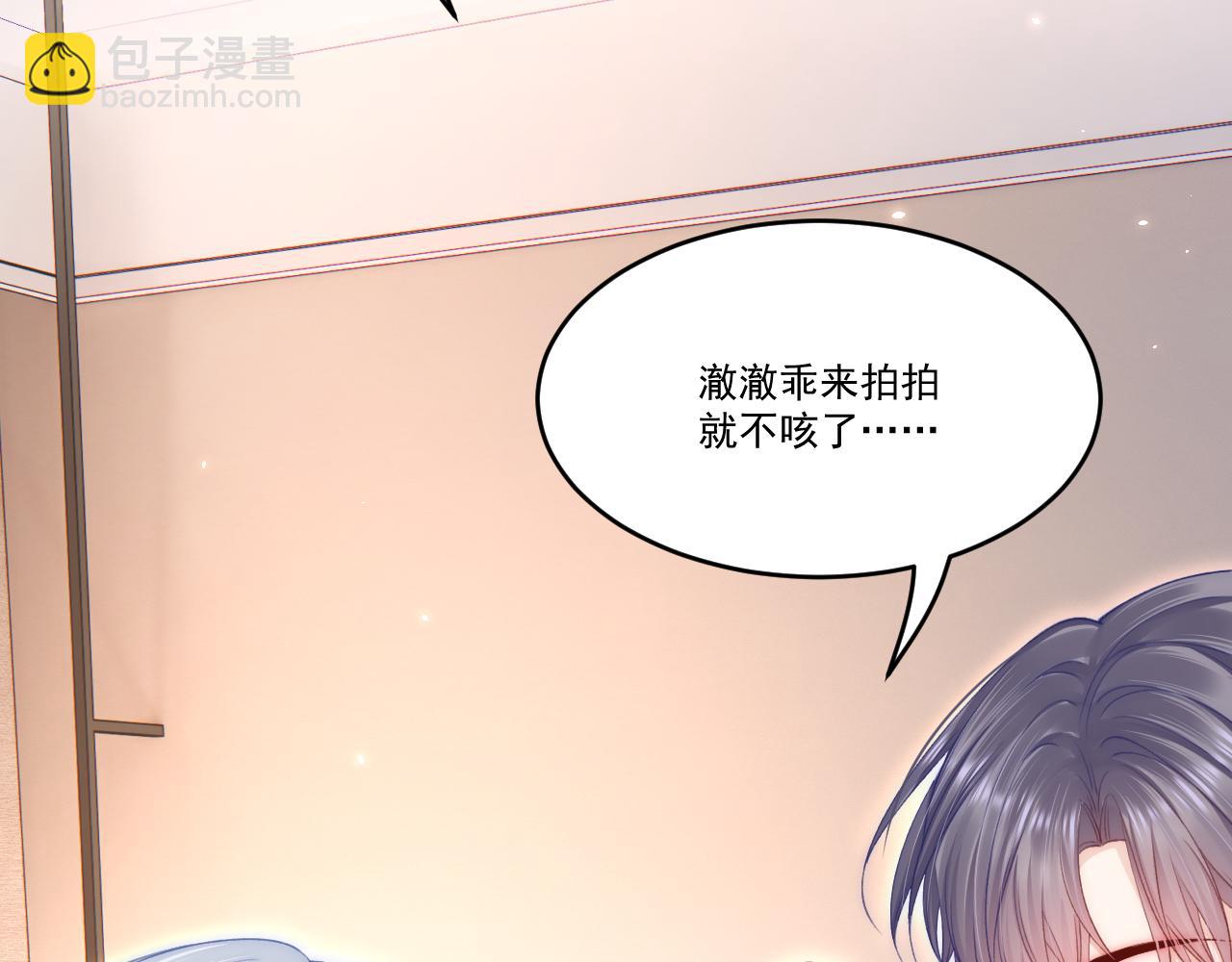 第184话 路过四季(1/3)-第190话