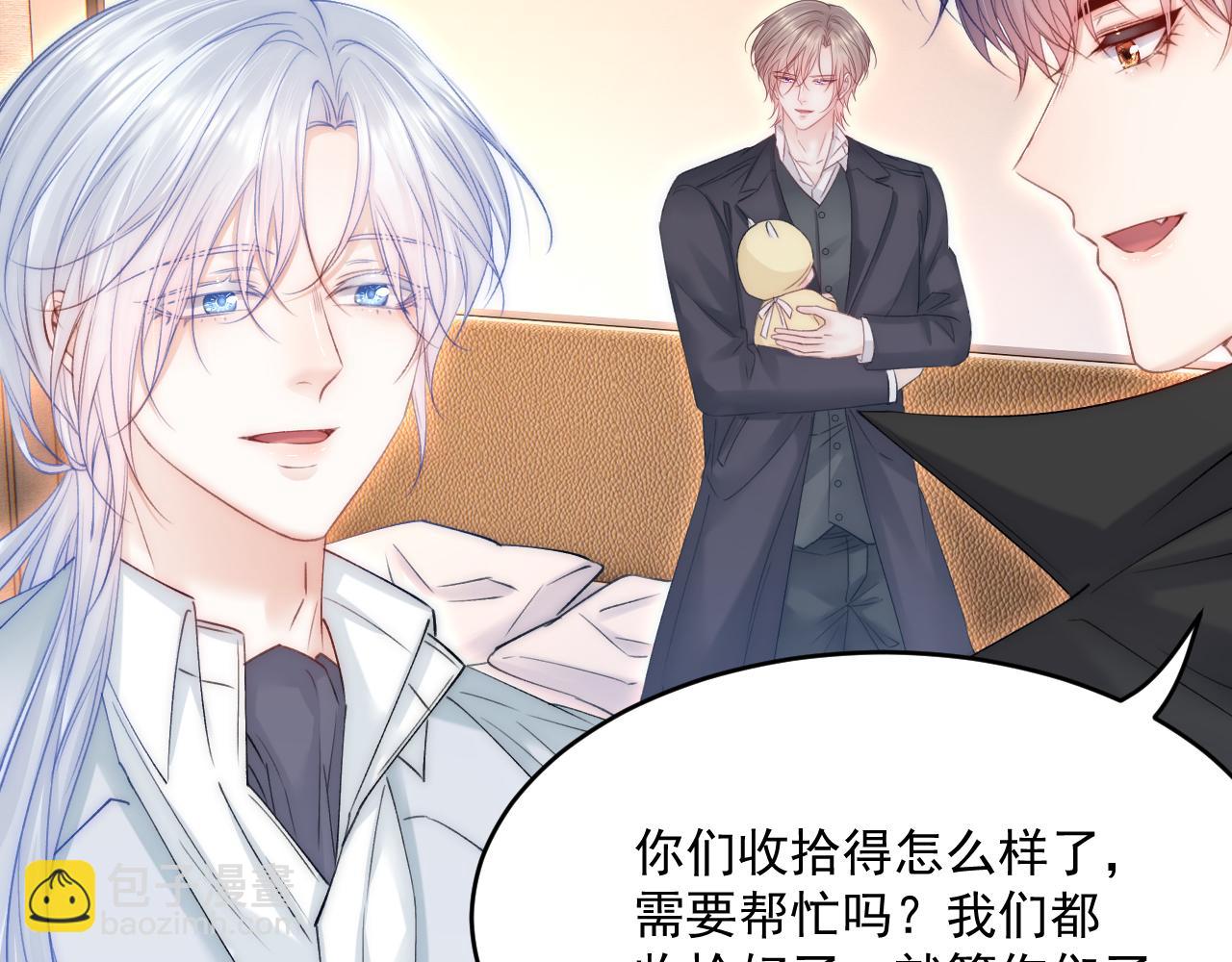 第184话 路过四季(1/3)-第190话