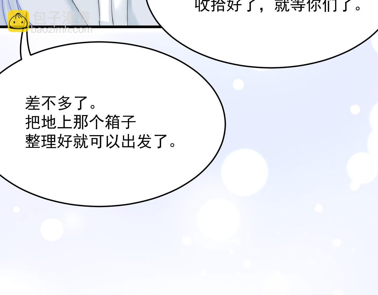 第184话 路过四季(1/3)-第190话