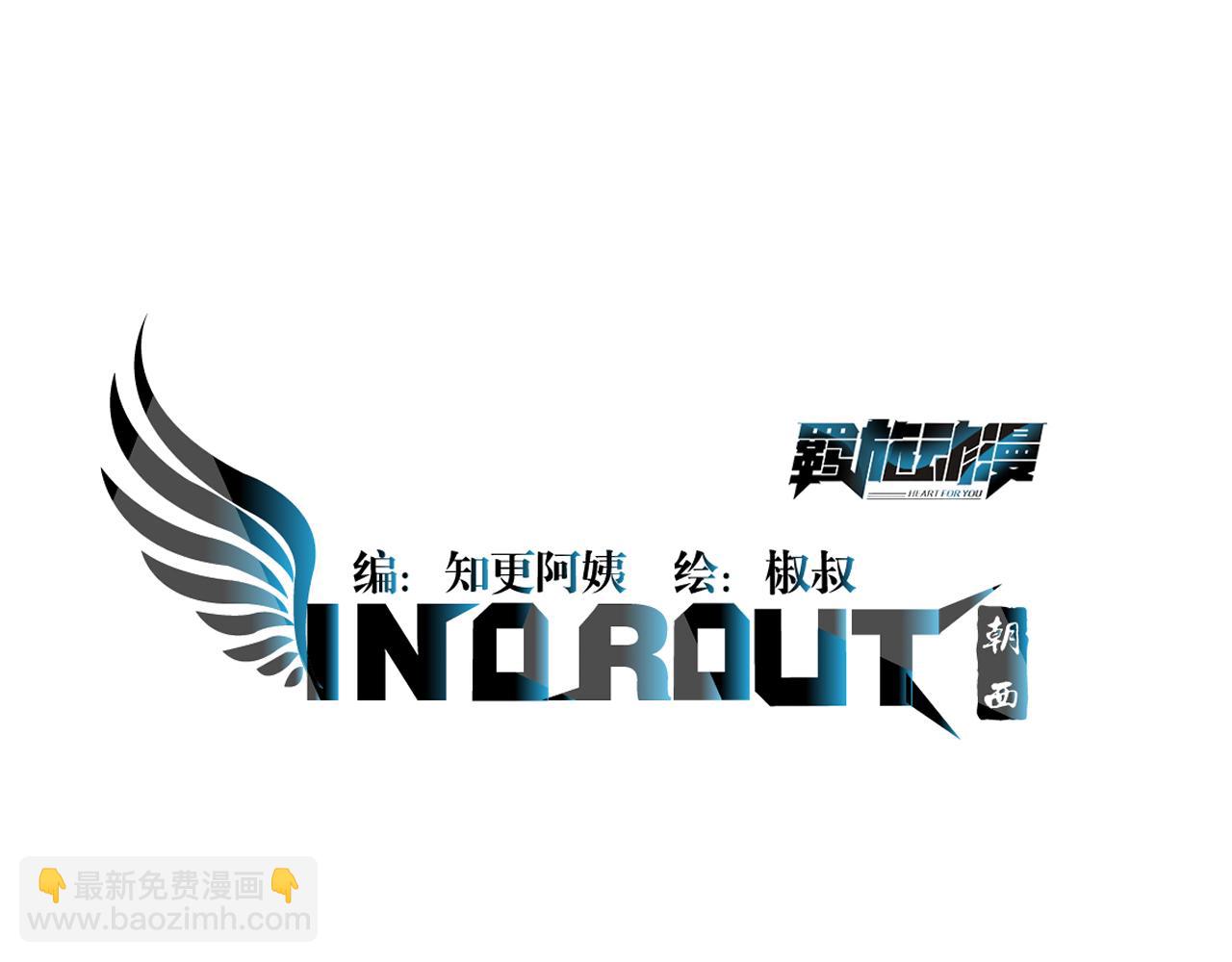 第184话 路过四季(1/3)-第190话