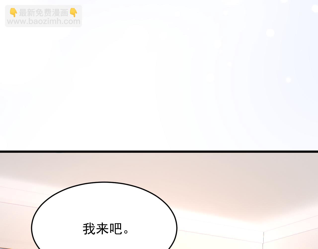 第184话 路过四季(1/3)-第190话
