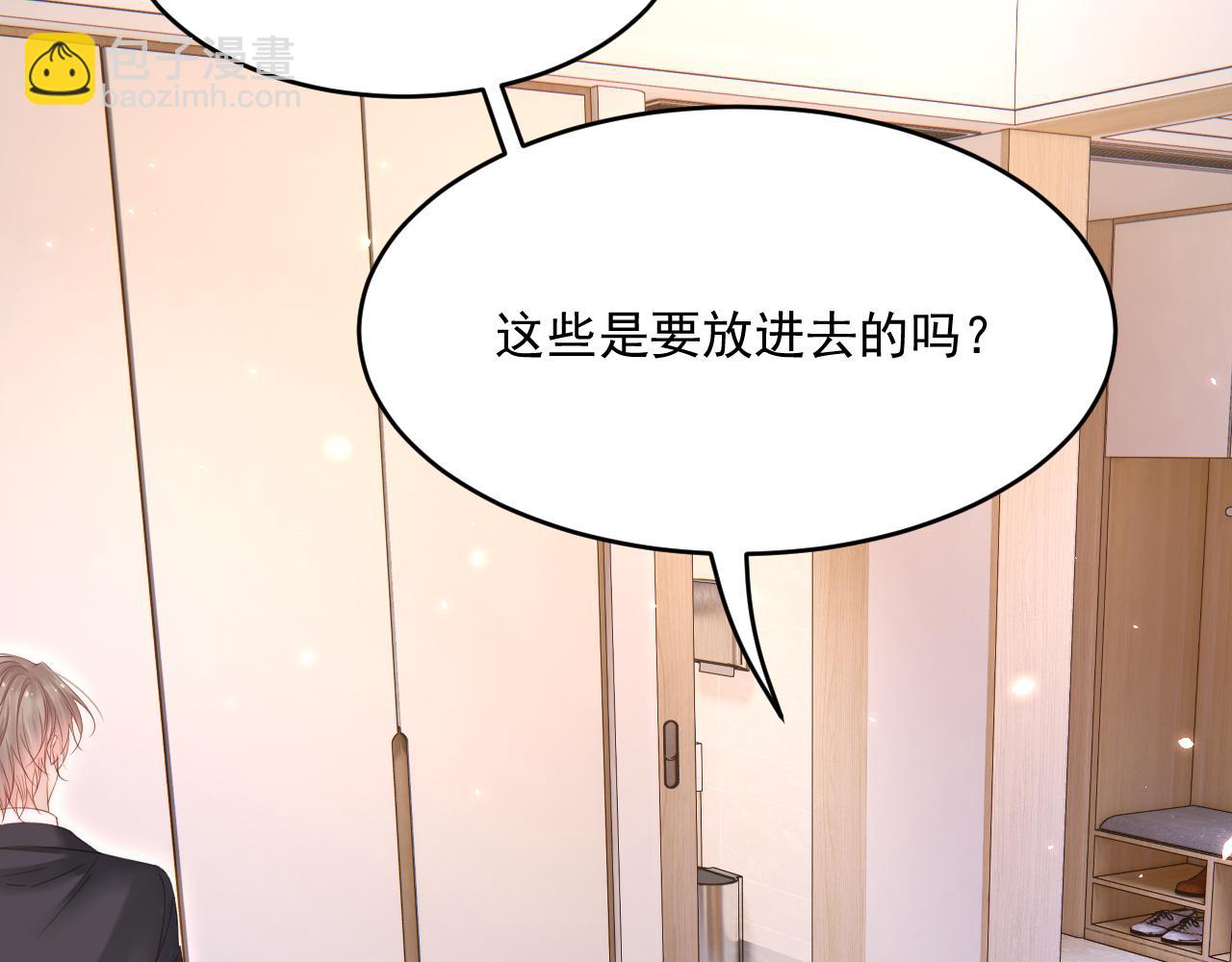 第184话 路过四季(1/3)-第190话