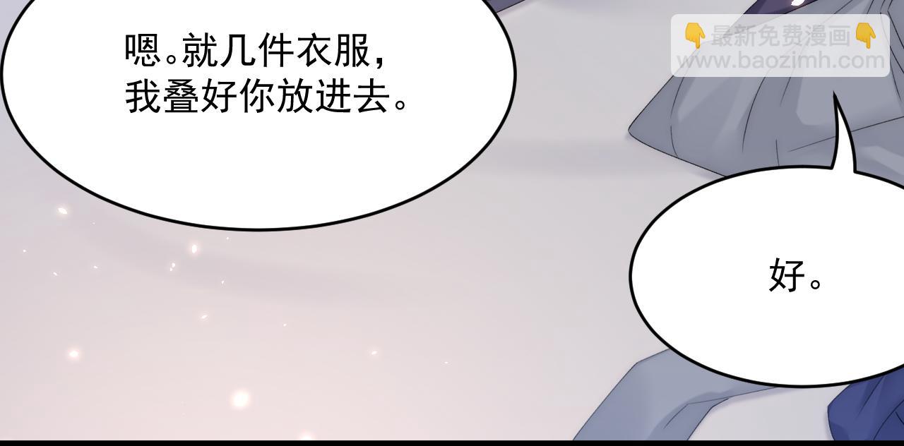 第184话 路过四季(1/3)-第190话