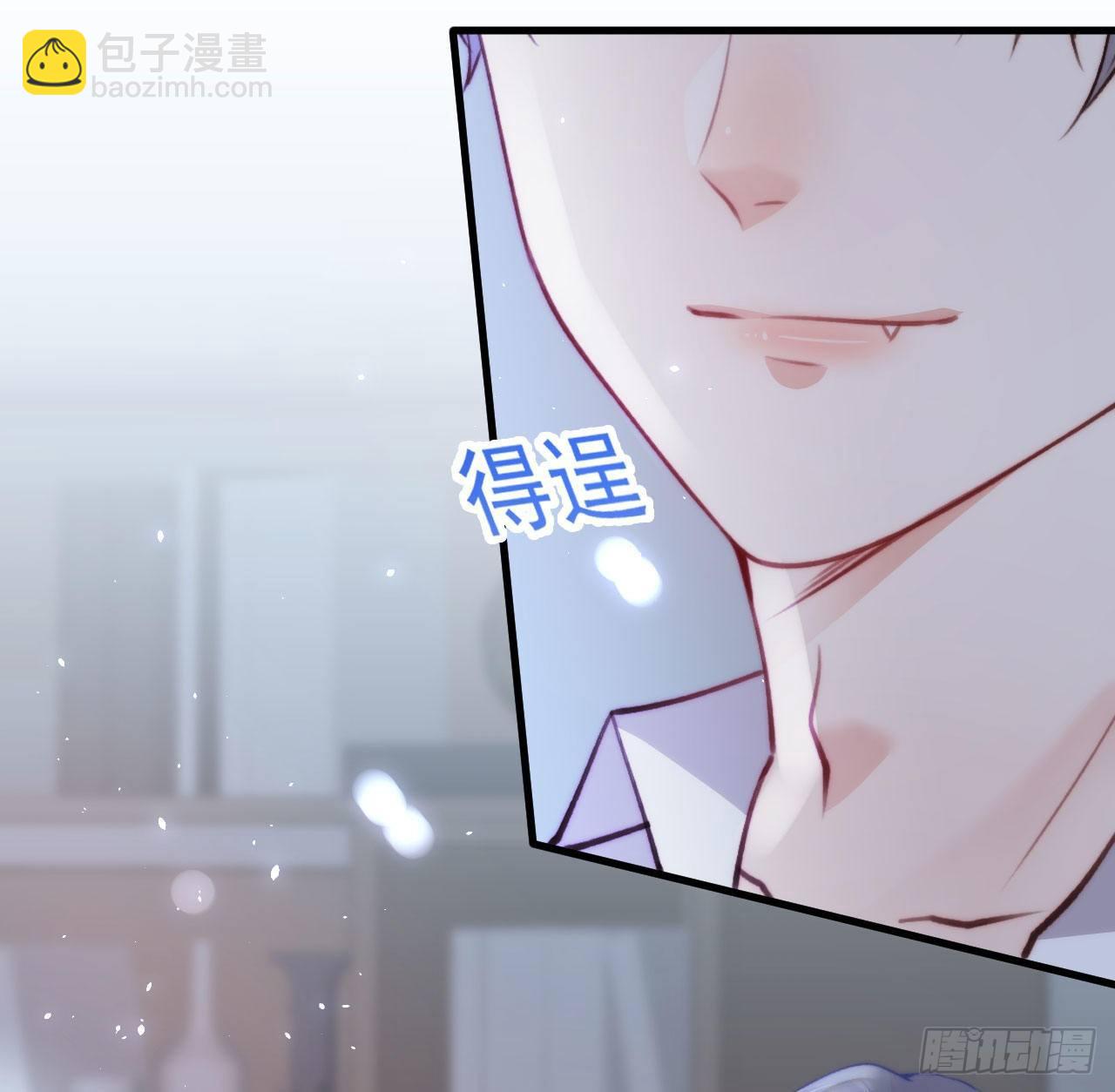 第19话 帮你捏捏-第20话