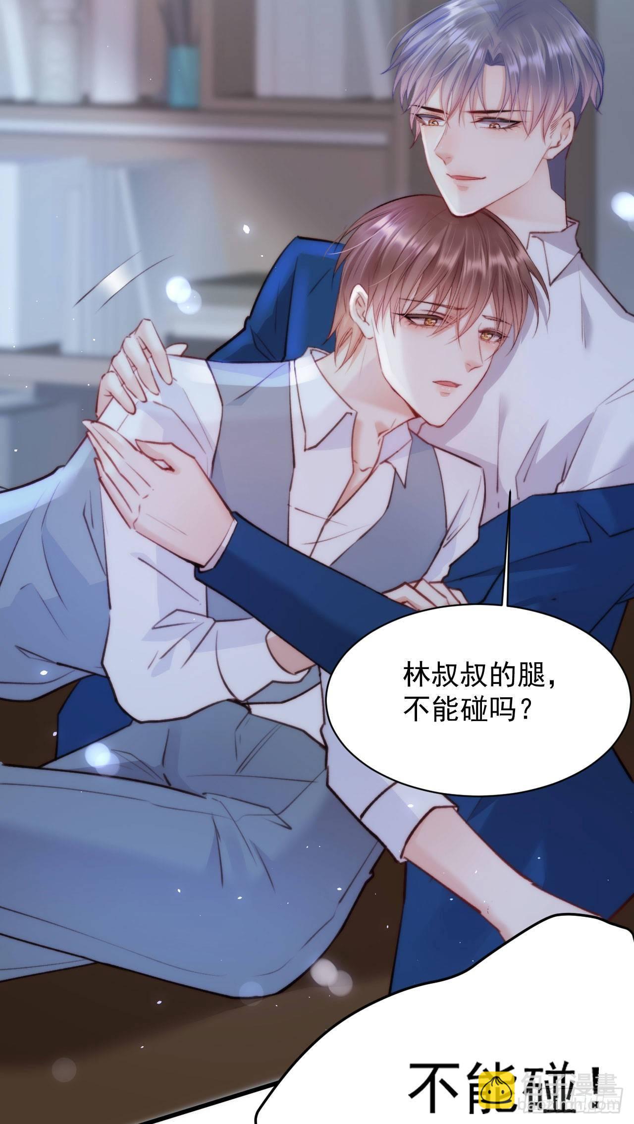 第19话 帮你捏捏-第20话