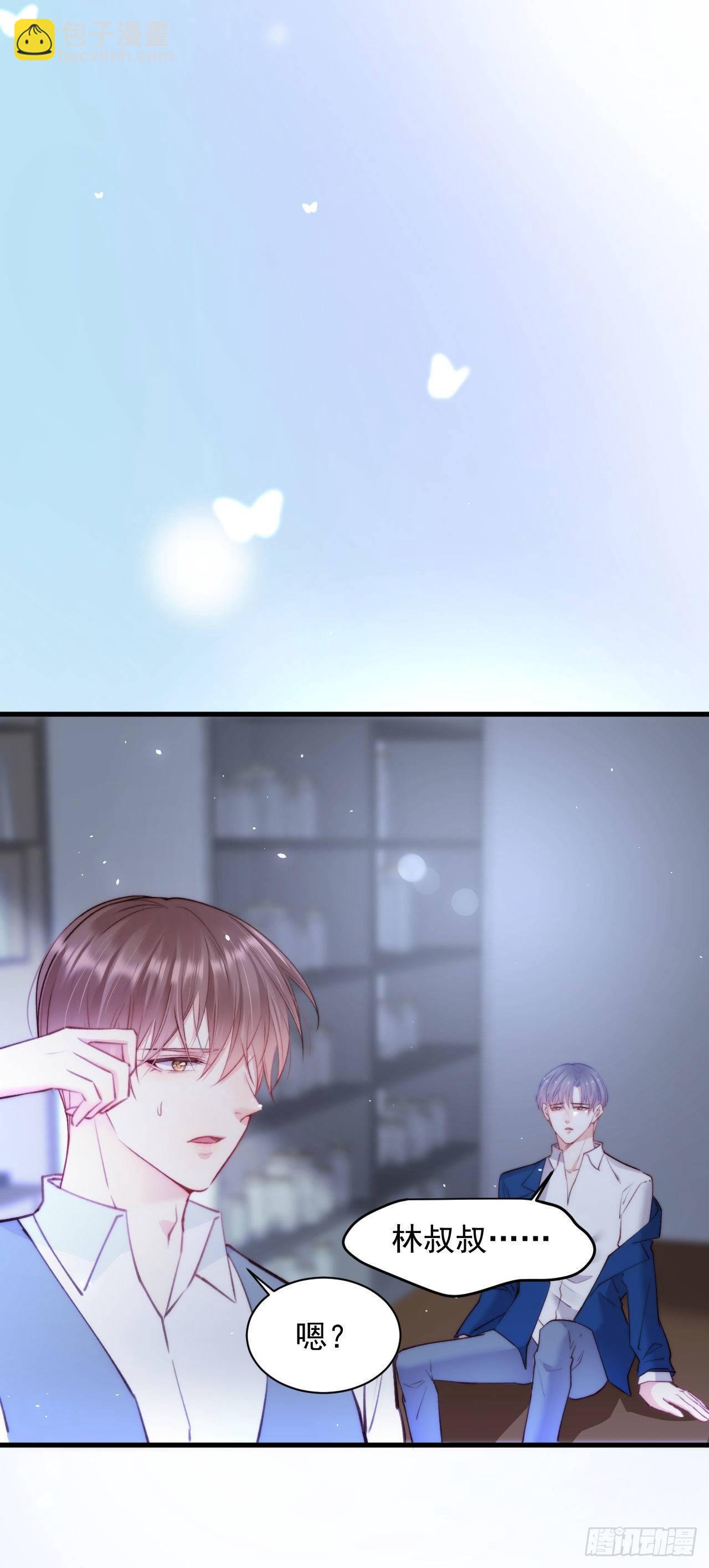 第19话 帮你捏捏-第20话