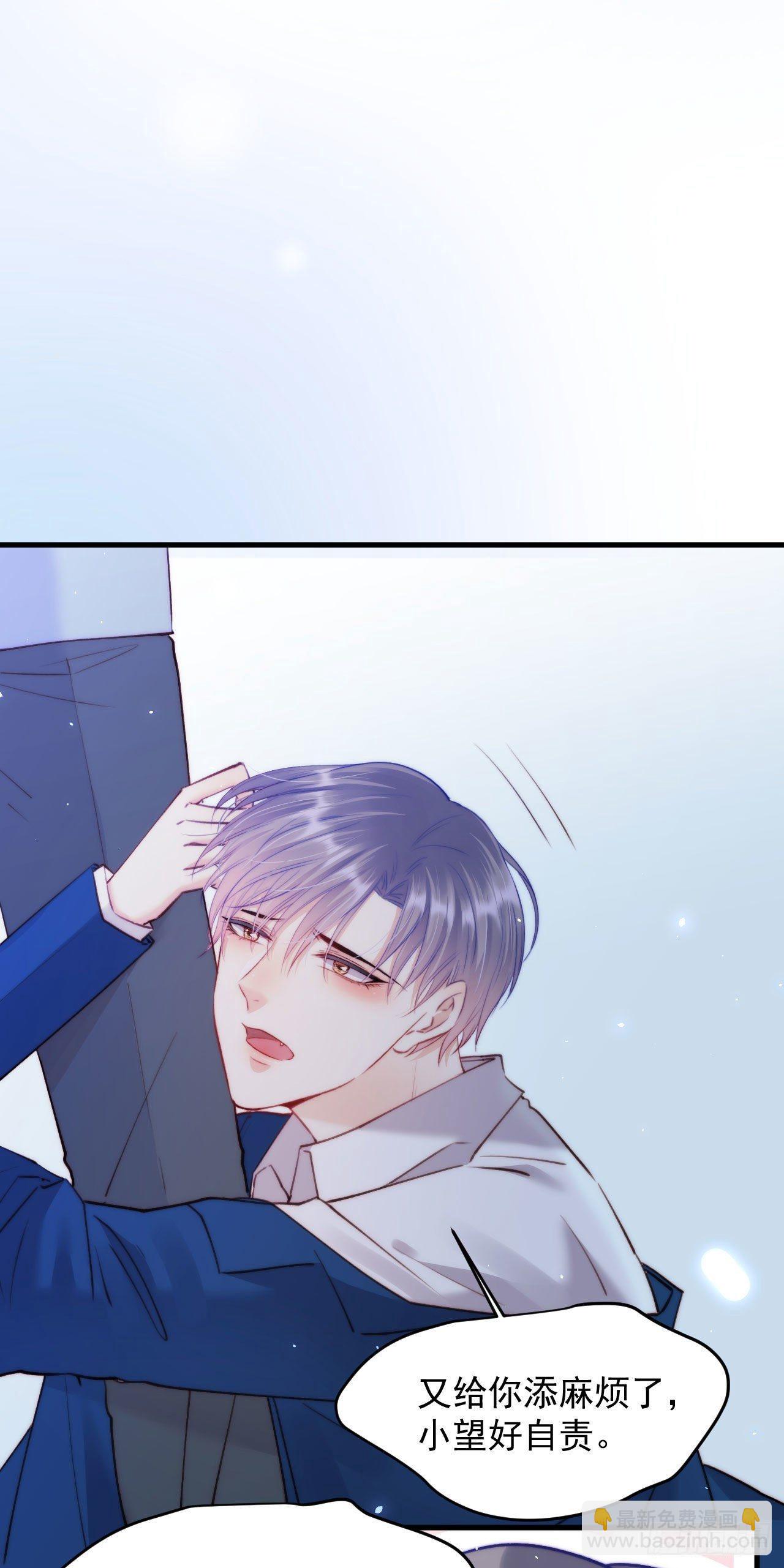 第19话 帮你捏捏-第20话