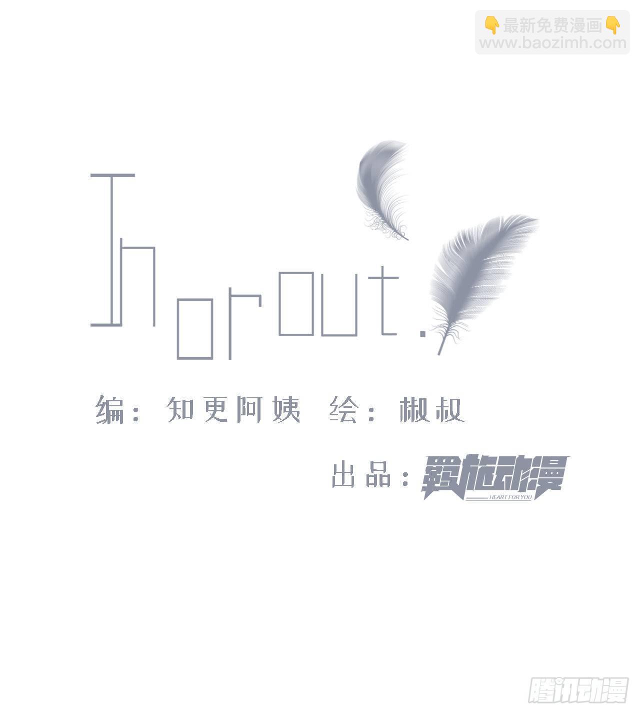 第19话 帮你捏捏-第20话