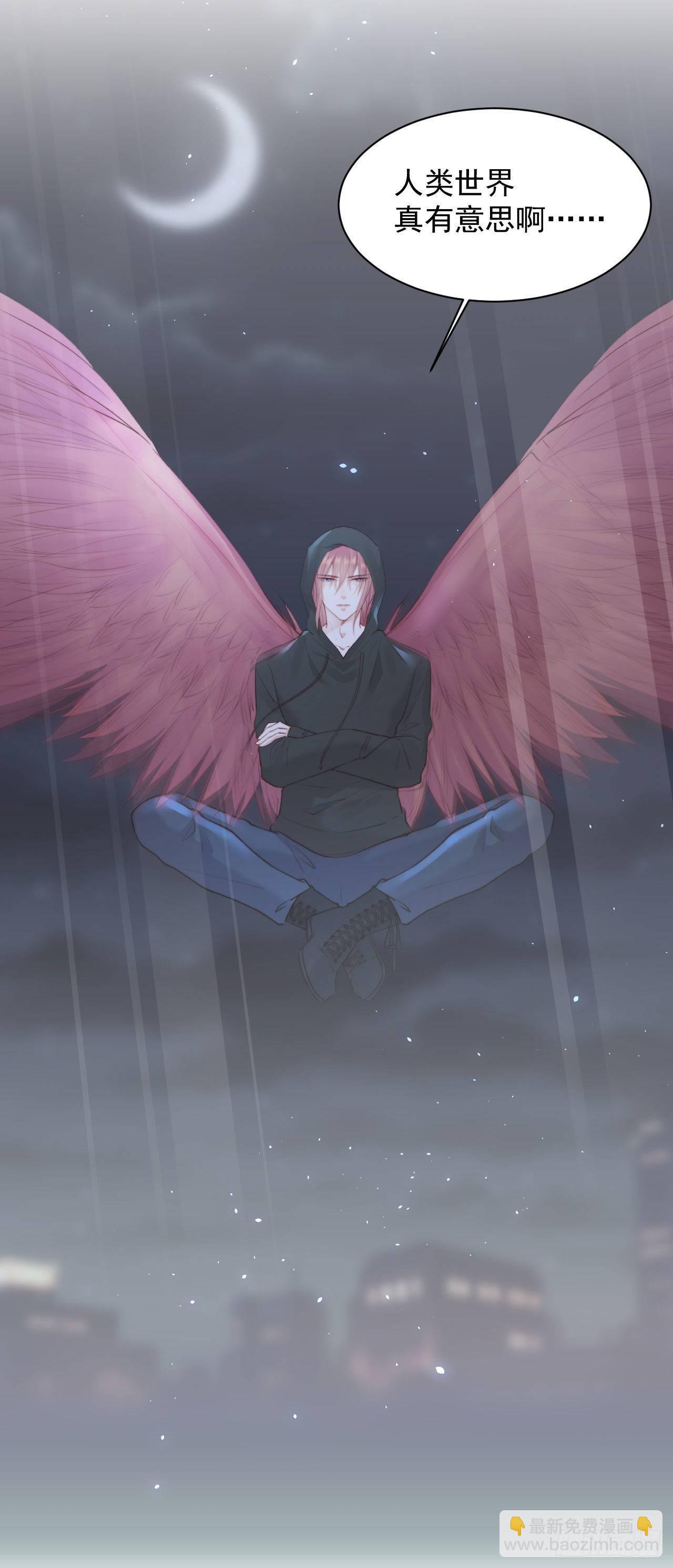 第19话 帮你捏捏-第20话