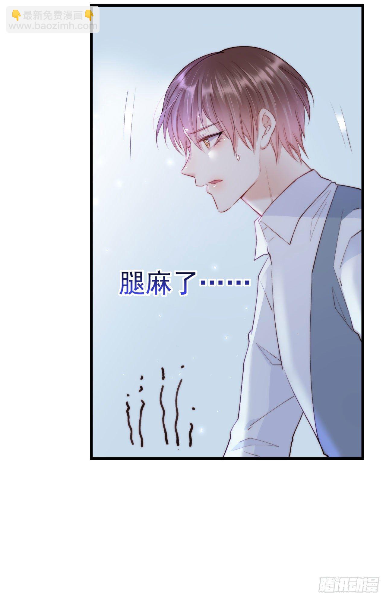 第19话 帮你捏捏-第20话