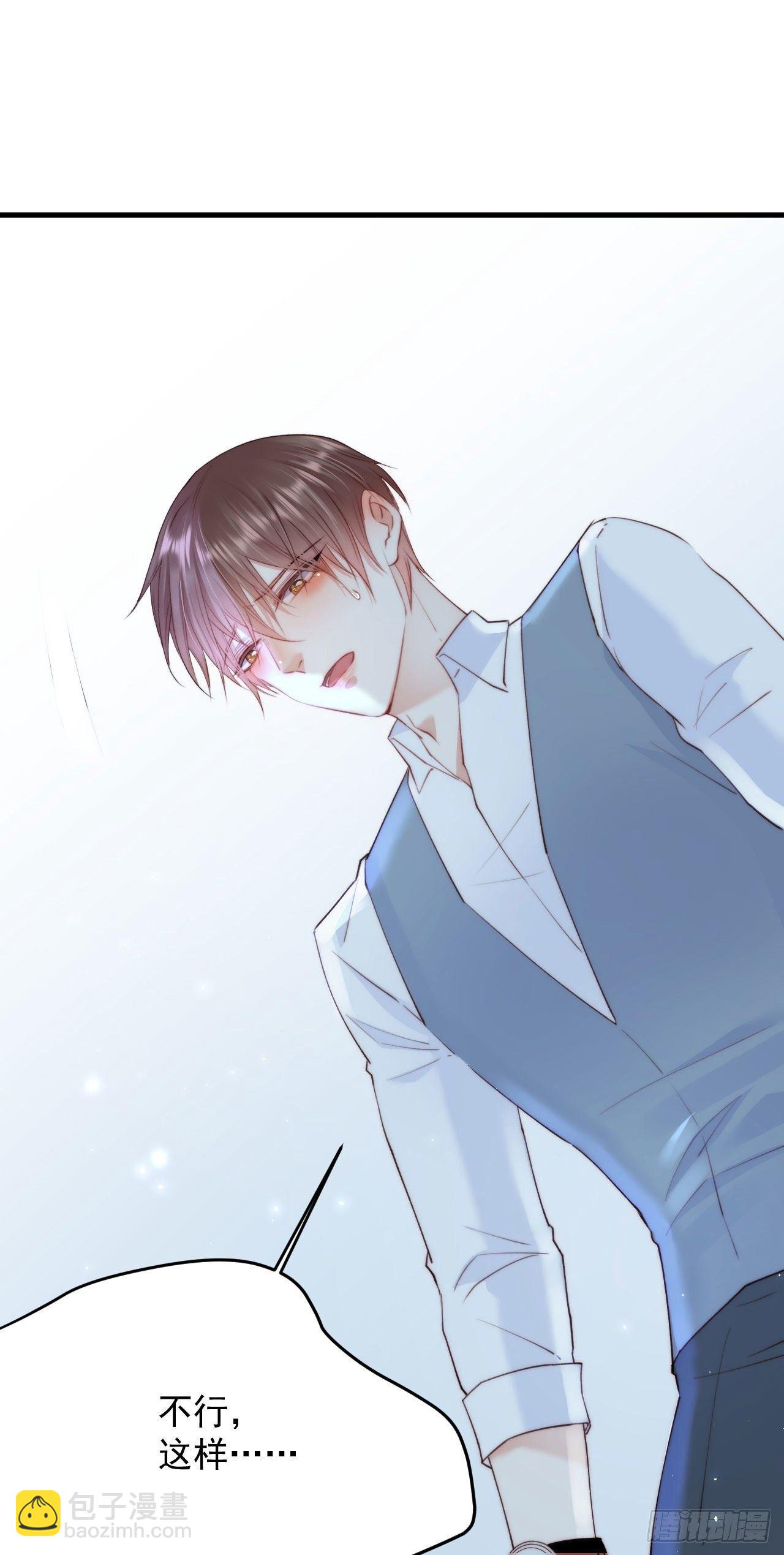 第19话 帮你捏捏-第20话