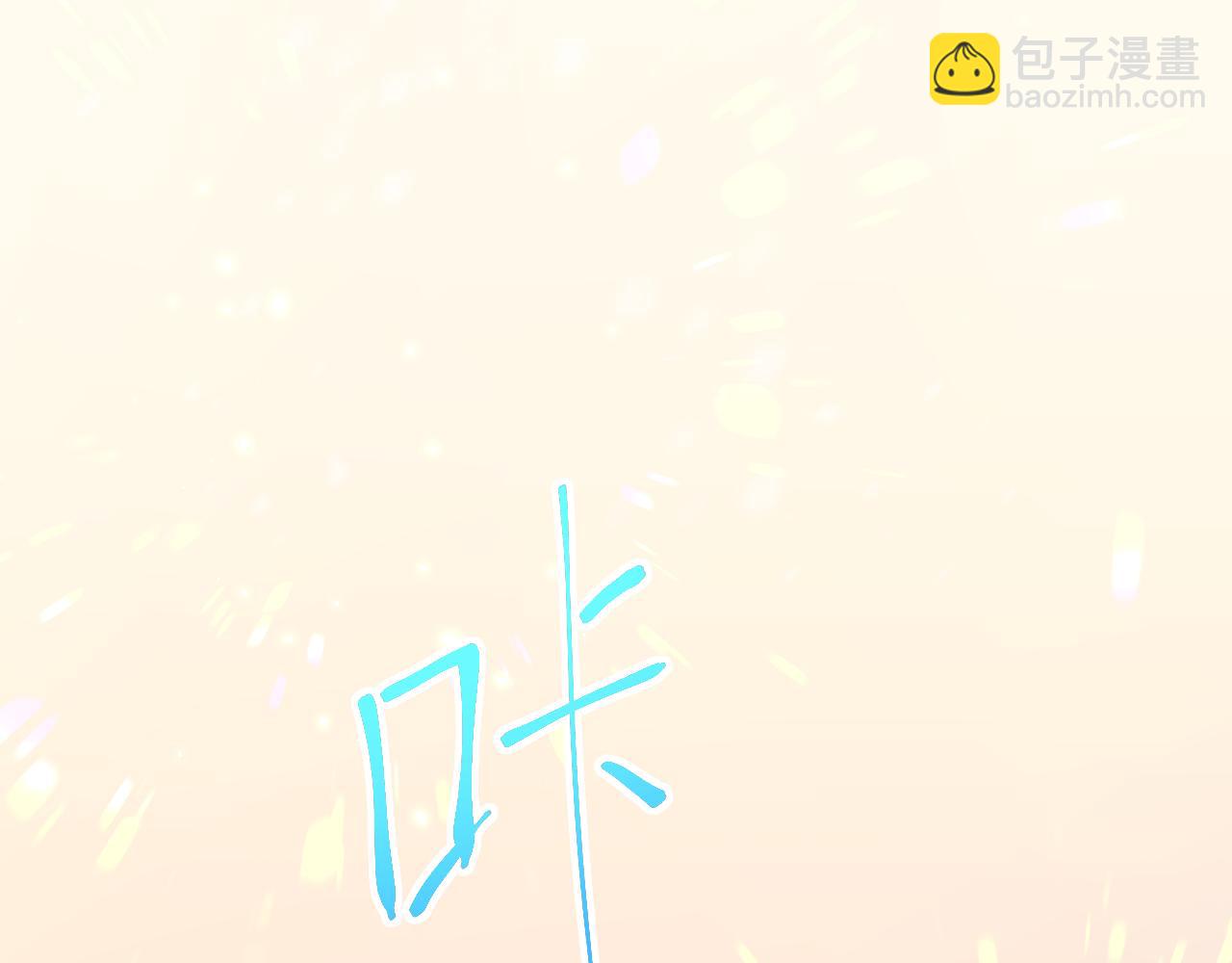 第186话 澄澄提前出世(1/3)-第192话