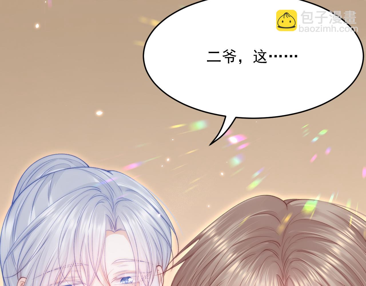 第186话 澄澄提前出世(1/3)-第192话