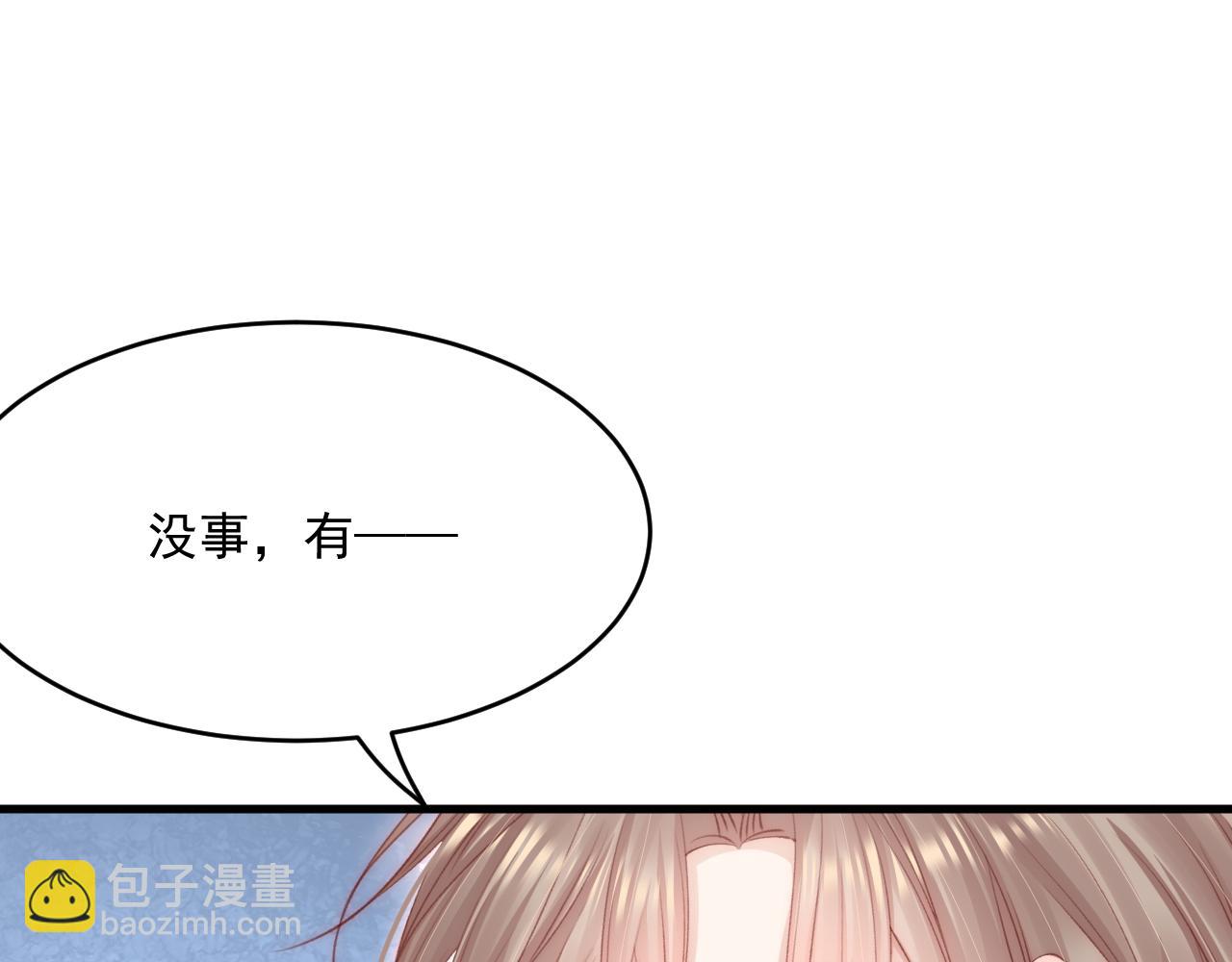 第186话 澄澄提前出世(1/3)-第192话