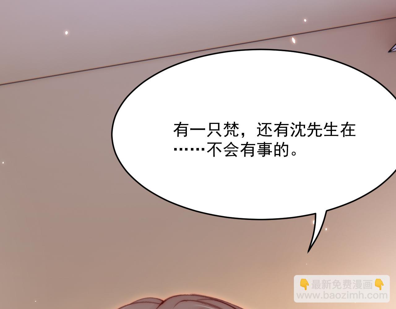 第186话 澄澄提前出世(1/3)-第192话