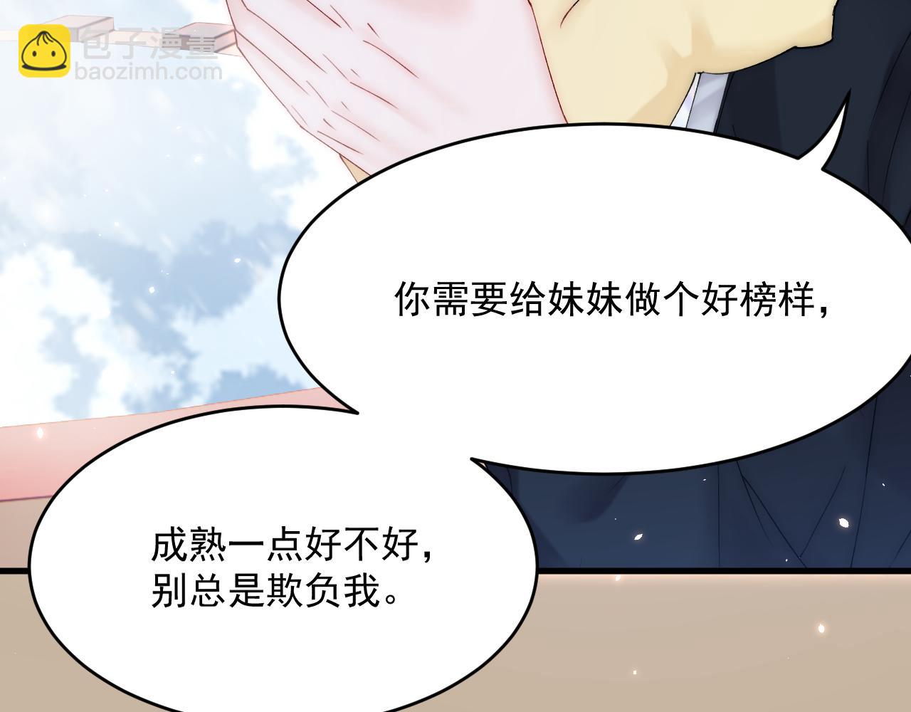 第186话 澄澄提前出世(1/3)-第192话