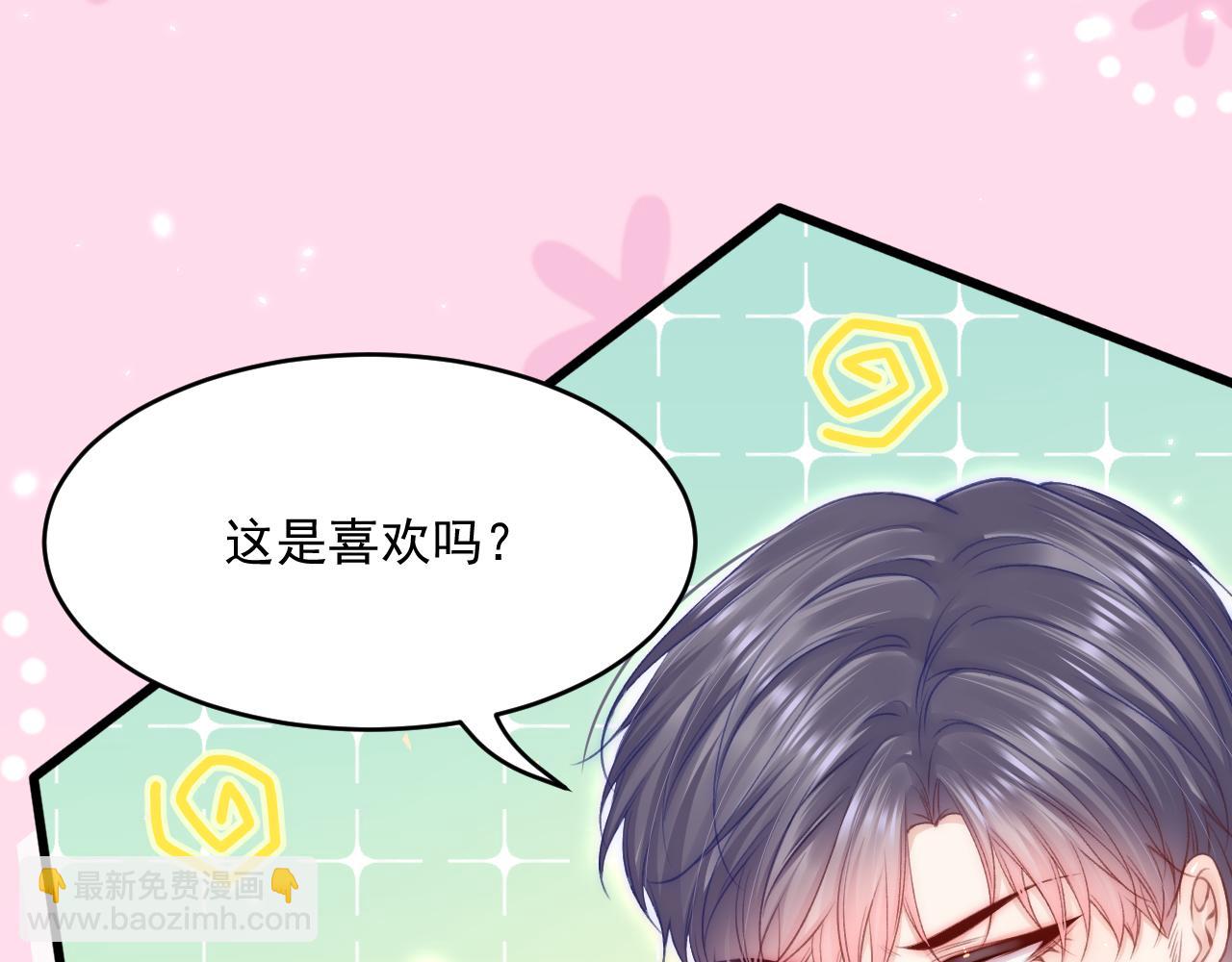 第186话 澄澄提前出世(1/3)-第192话