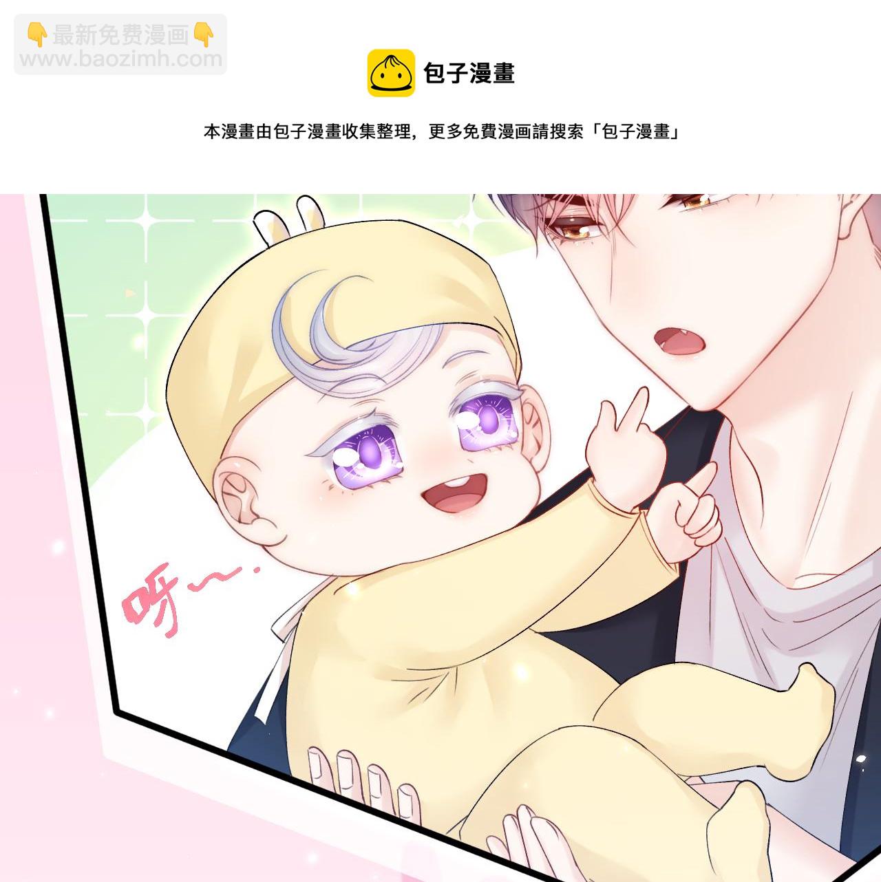 第186话 澄澄提前出世(1/3)-第192话