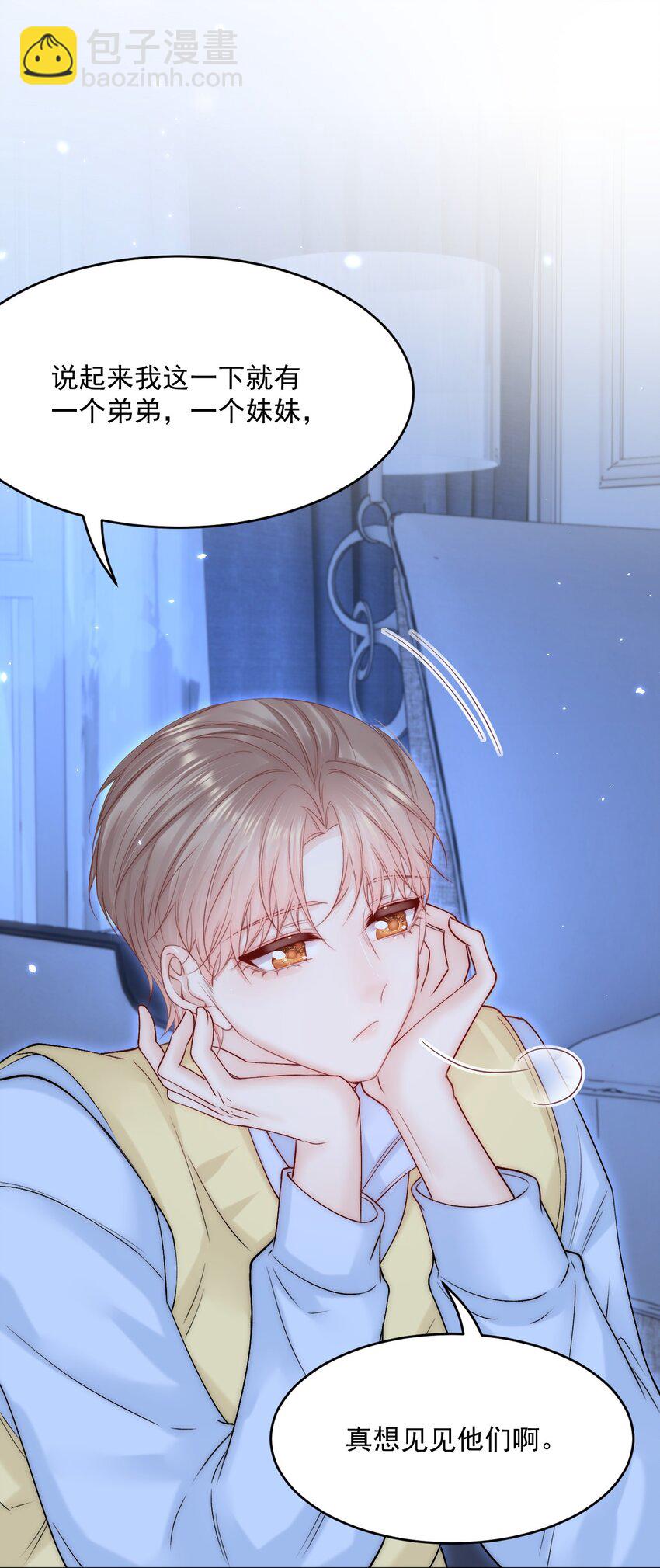 188话 深入骨血的喜欢-第194话