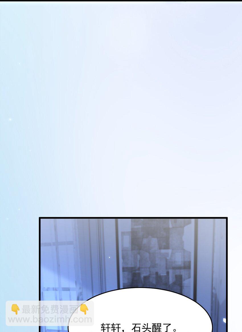 188话 深入骨血的喜欢-第194话