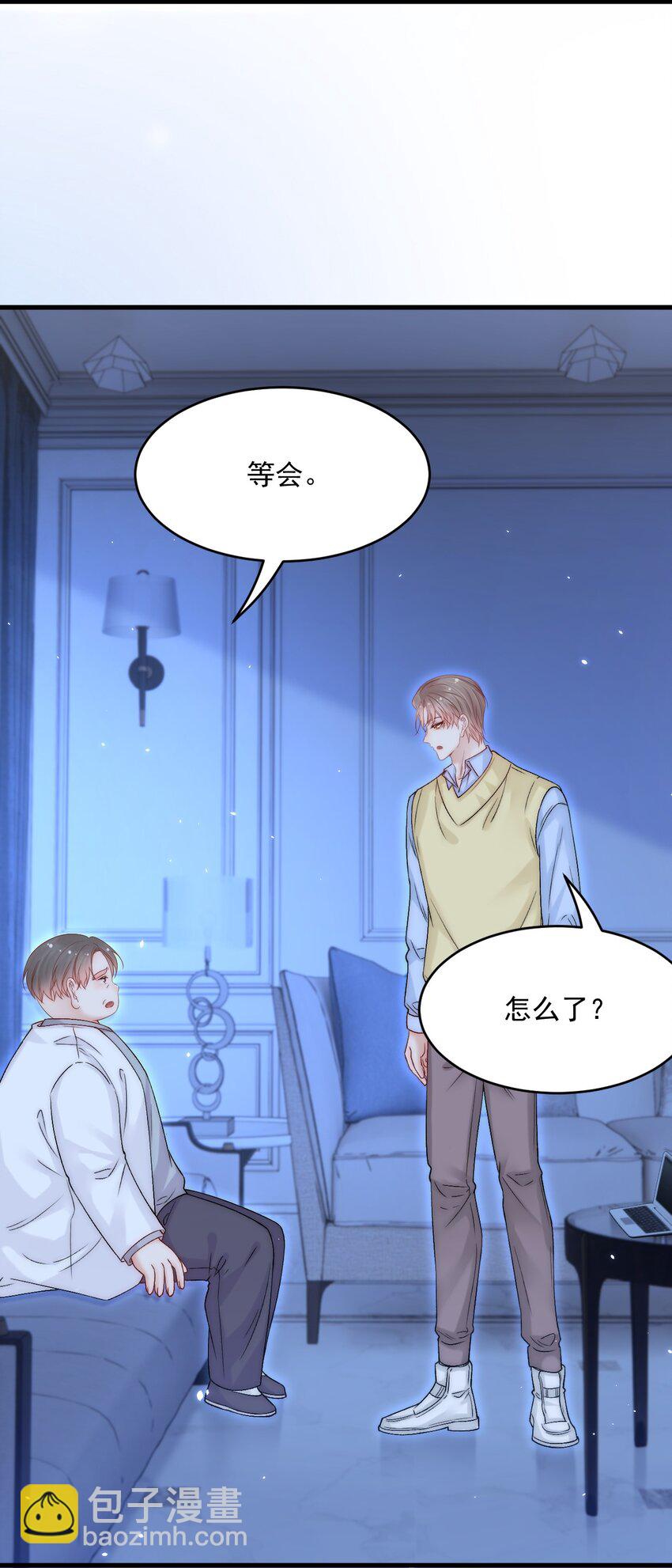 188话 深入骨血的喜欢-第194话