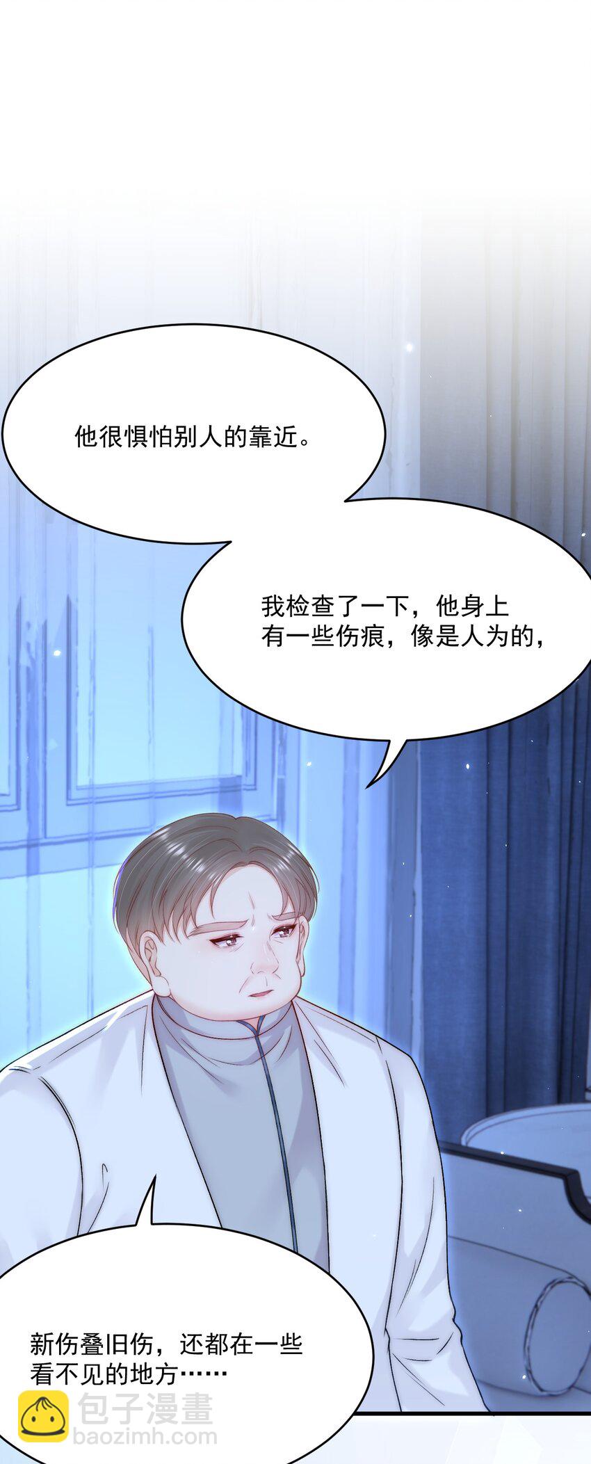 188话 深入骨血的喜欢-第194话