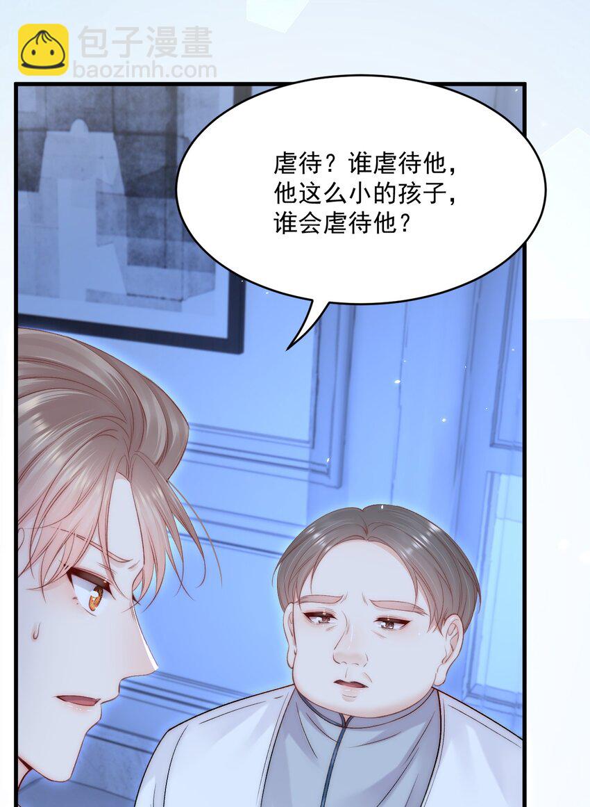 188话 深入骨血的喜欢-第194话