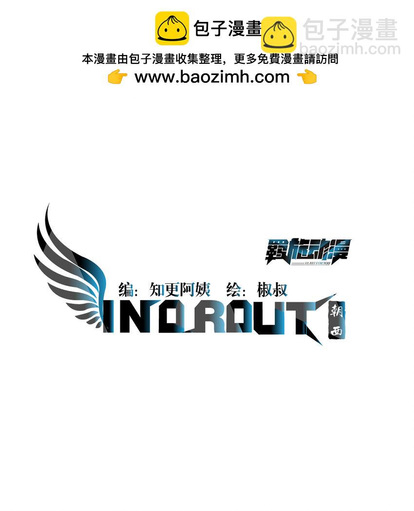 188话 深入骨血的喜欢-第194话