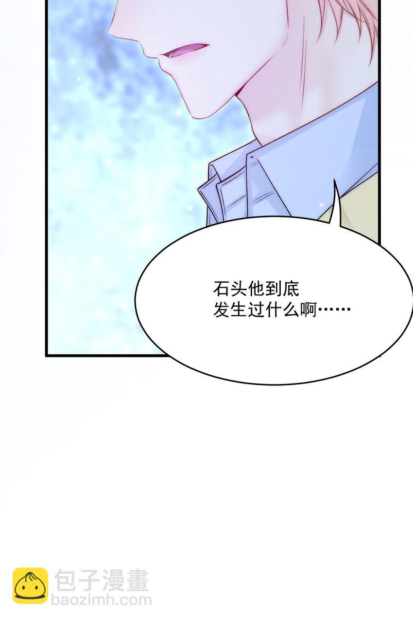 188话 深入骨血的喜欢-第194话