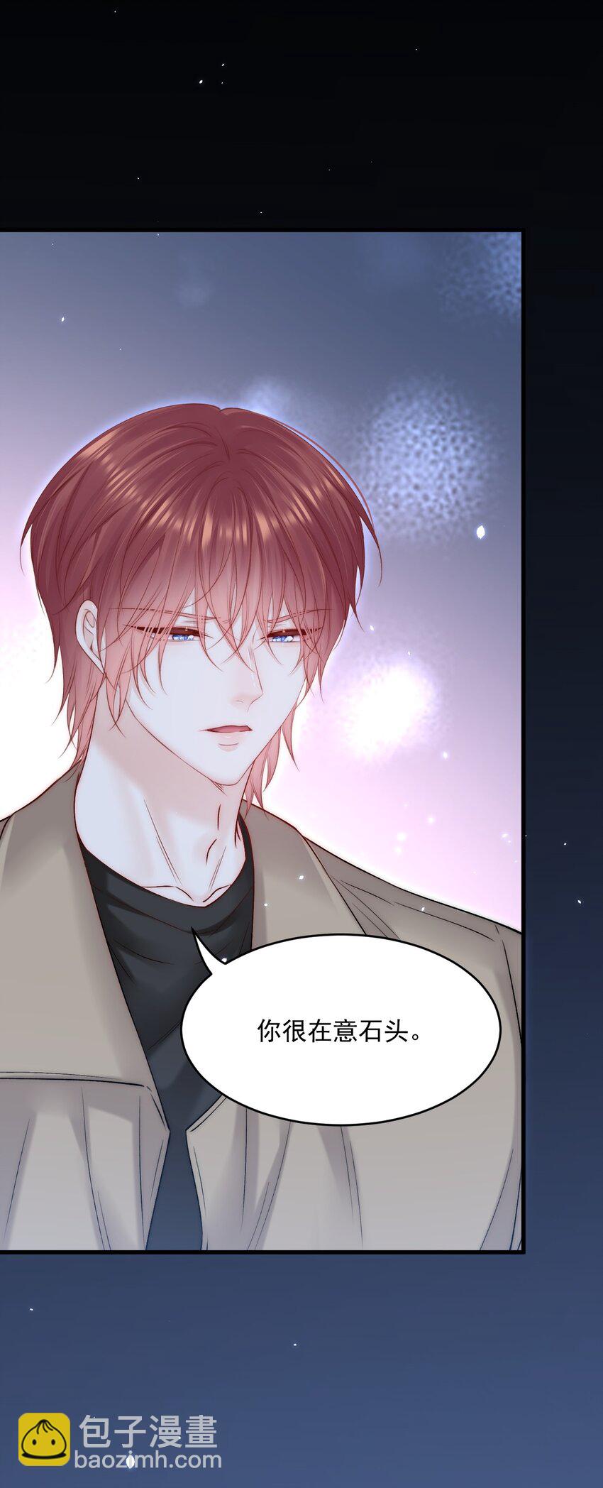 188话 深入骨血的喜欢-第194话