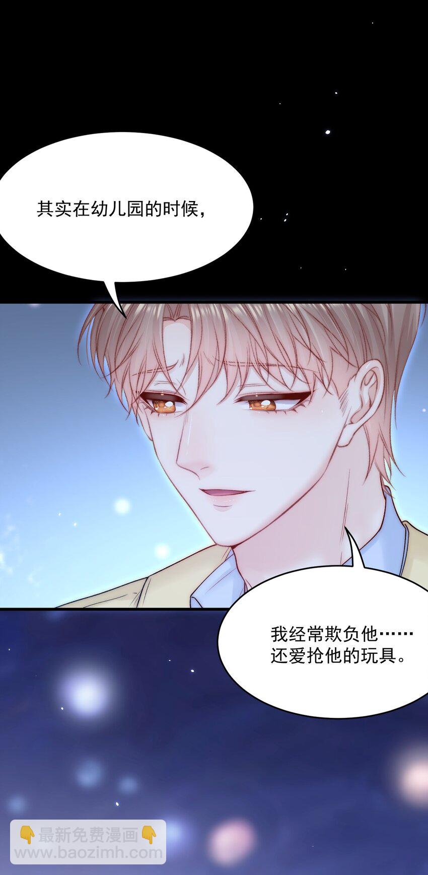 188话 深入骨血的喜欢-第194话