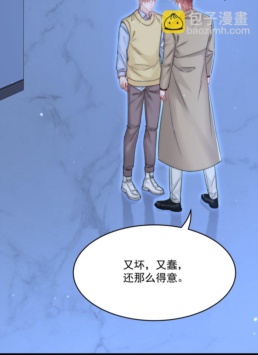 188话 深入骨血的喜欢-第194话