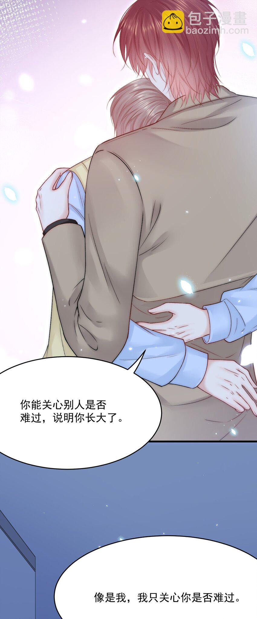 188话 深入骨血的喜欢-第194话