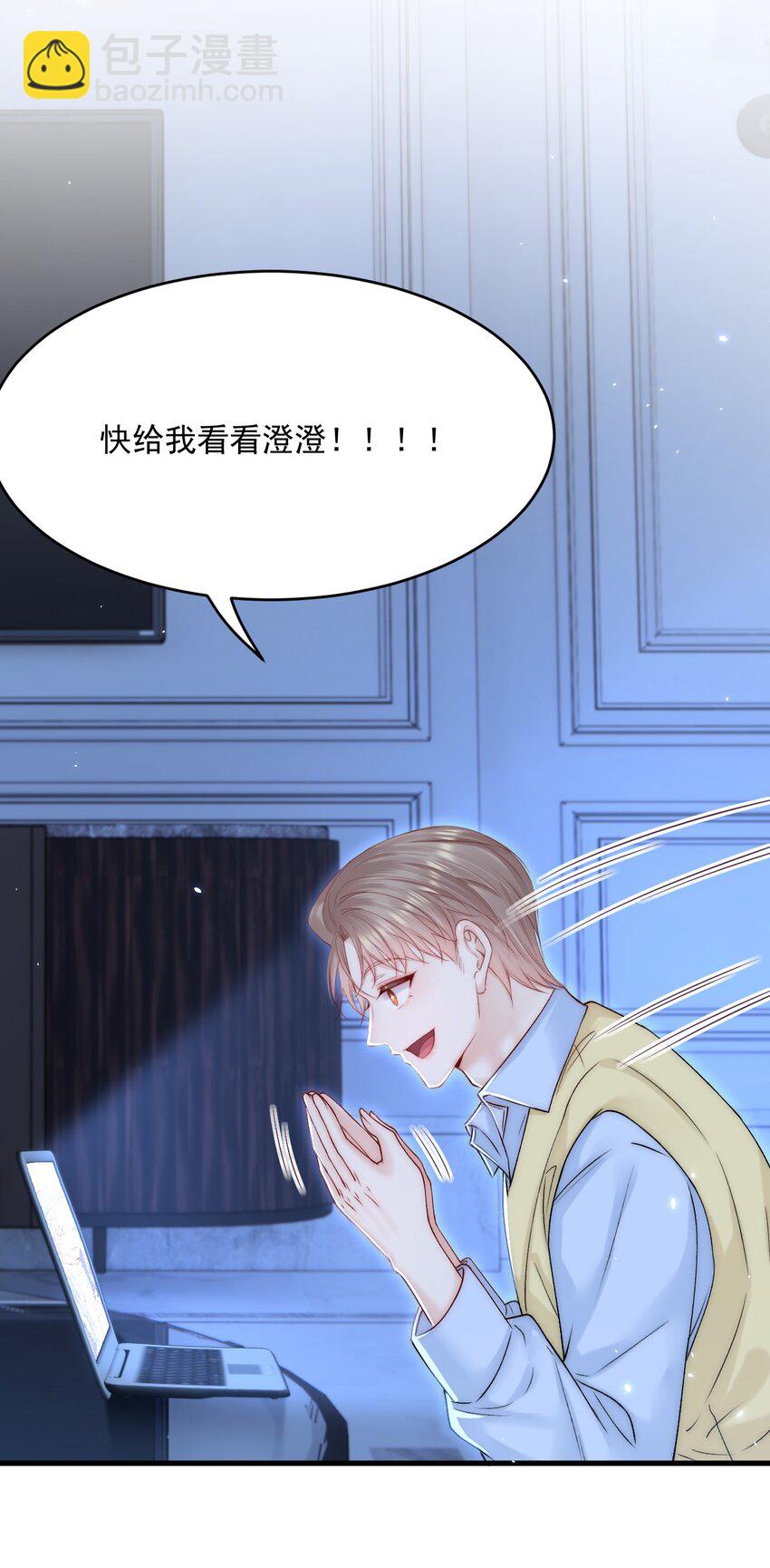 188话 深入骨血的喜欢-第194话