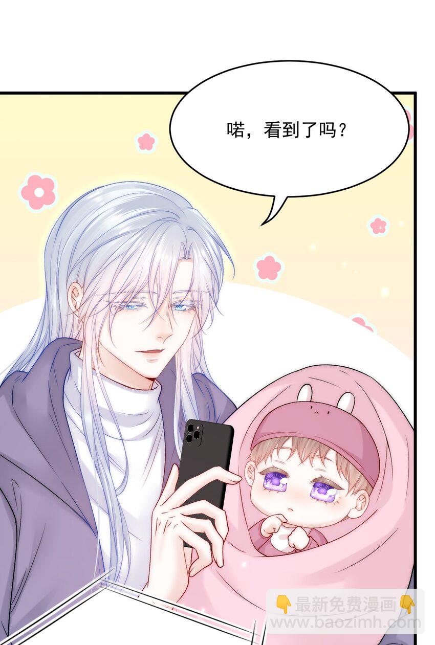 188话 深入骨血的喜欢-第194话