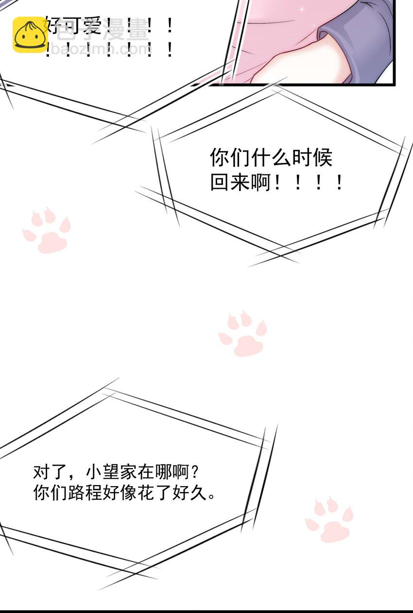 188话 深入骨血的喜欢-第194话