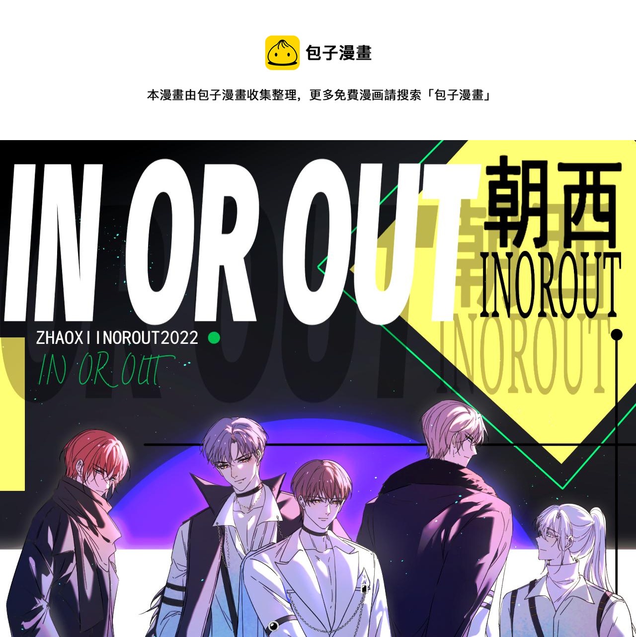 第189话 玩具(1/3)-第196话