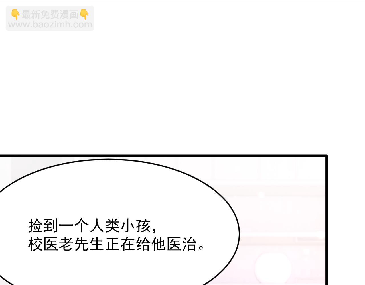 第189话 玩具(1/3)-第196话