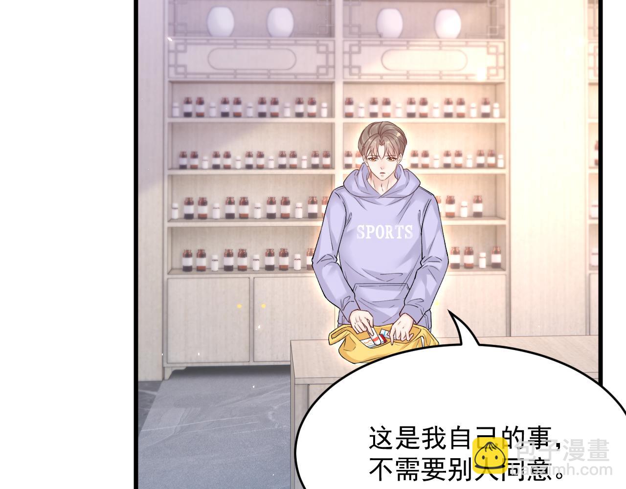 第189话 玩具(1/3)-第196话