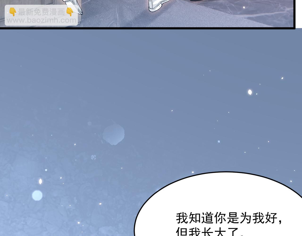 第189话 玩具(1/3)-第196话