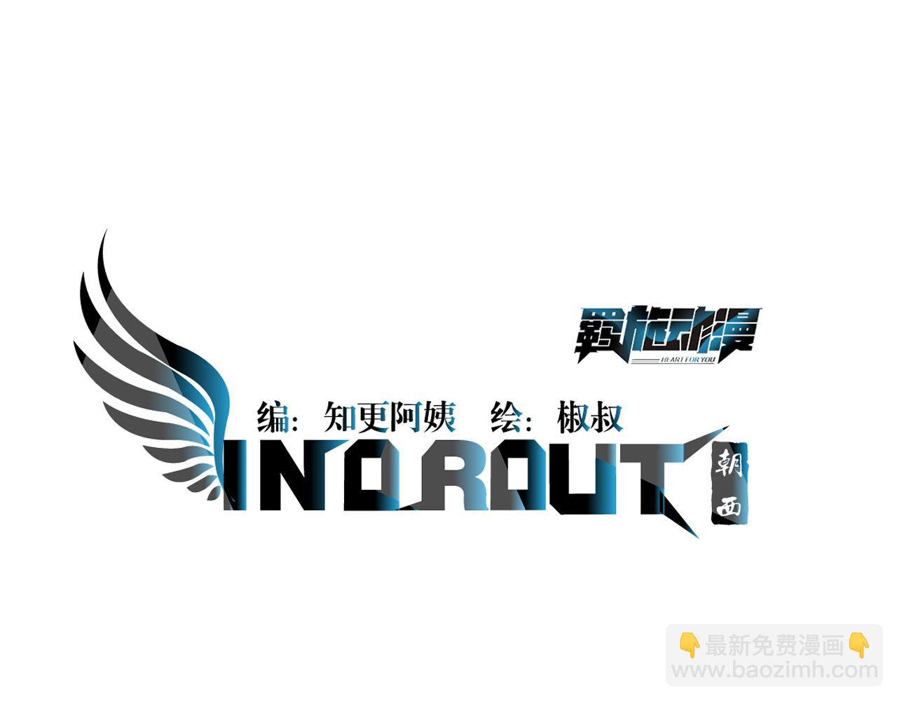 第189话 玩具(1/3)-第196话