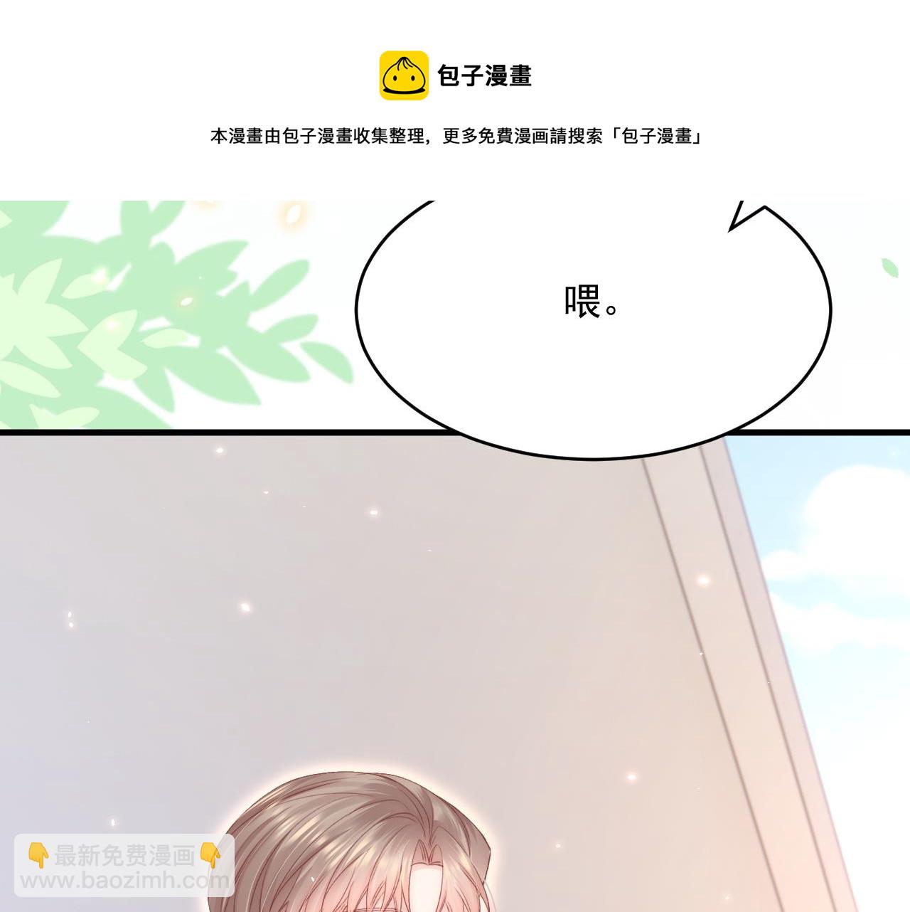 第189话 玩具(1/3)-第196话