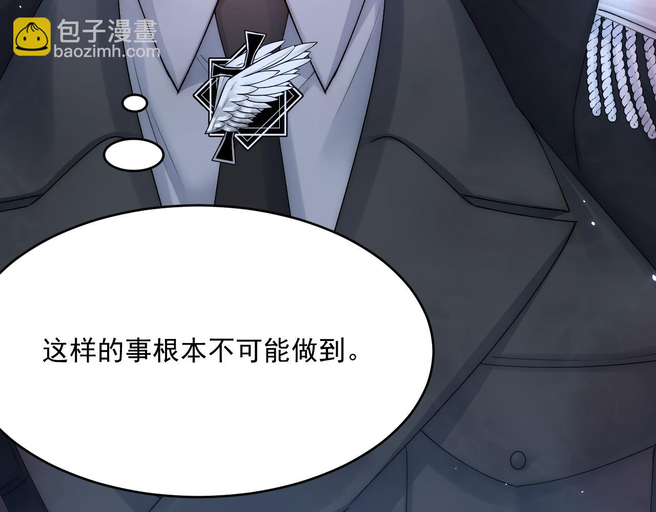 第191话 我知道你喜欢我(1/3)-第198话