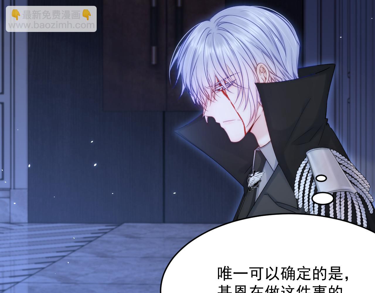 第191话 我知道你喜欢我(1/3)-第198话